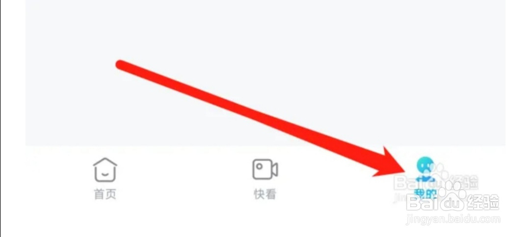 人人视频怎样清理下载记录