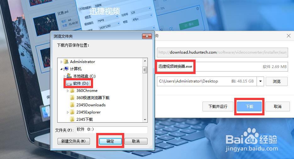 转换各类音频格式用什么软件好？