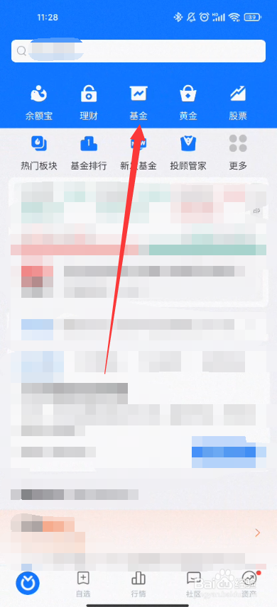 举报基金经理的方法