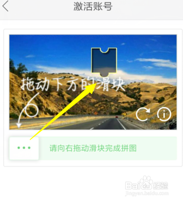 怎么激活快手账号