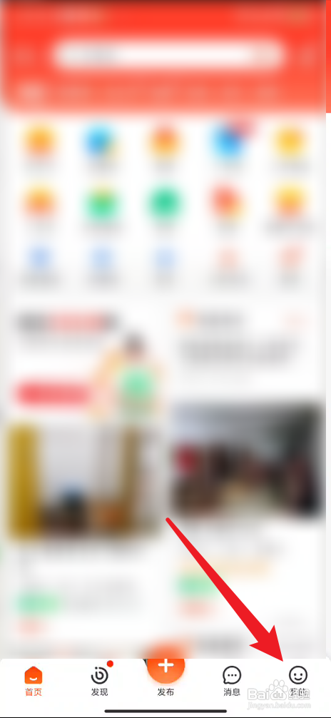 58同城找到举报中心怎么做