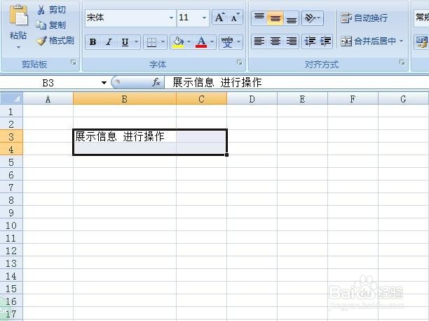 excel如何拆分单元格 excel单元格如何拆分