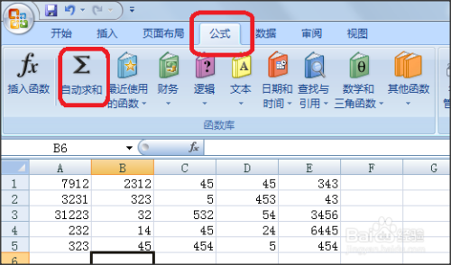 如何在excel中复制带有公式的数还能保持不变