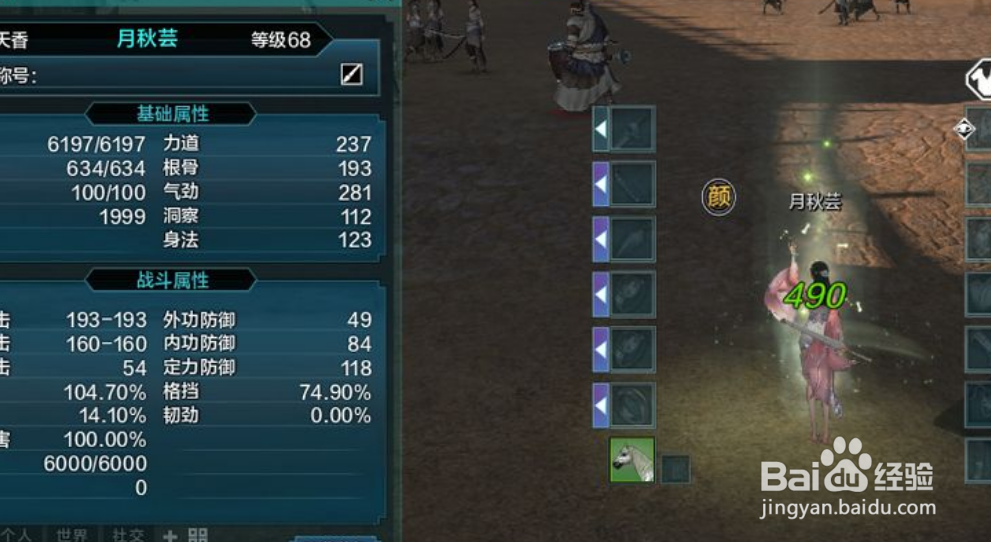 天刀长久以来副本难点解析