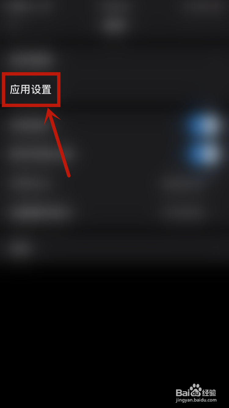 QQ邮箱如何开启日历