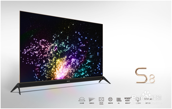 创维S8电视连接手机的方法