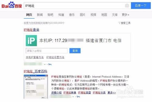 电脑IP地址怎么设置 如何修改
