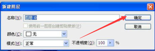 Photoshop如何改变照片背景色为白底