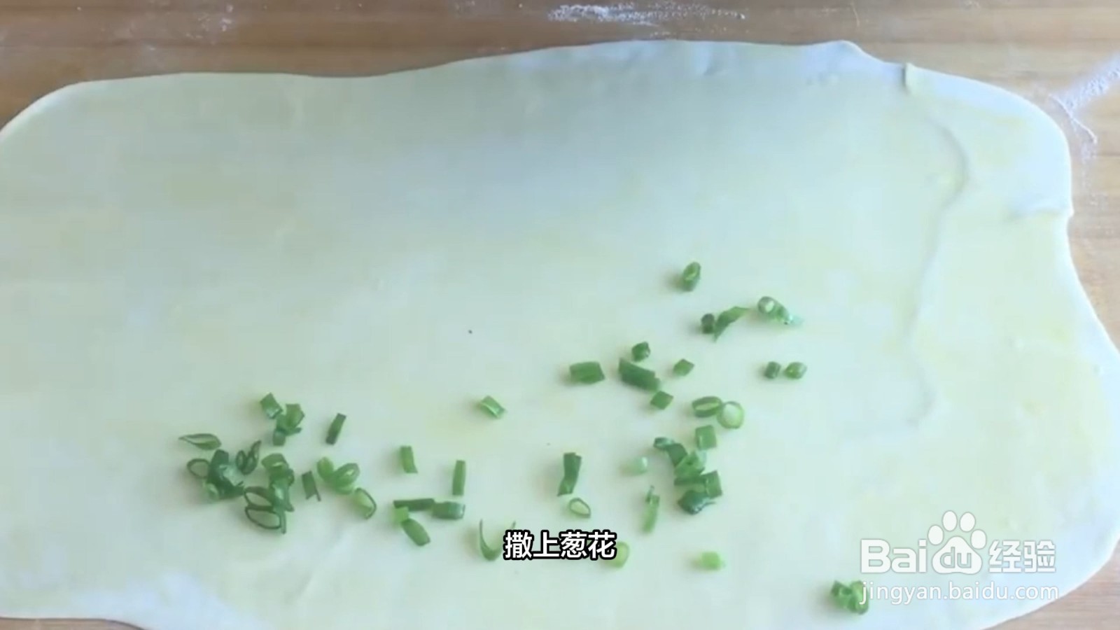 葱油饼怎么做松软好吃