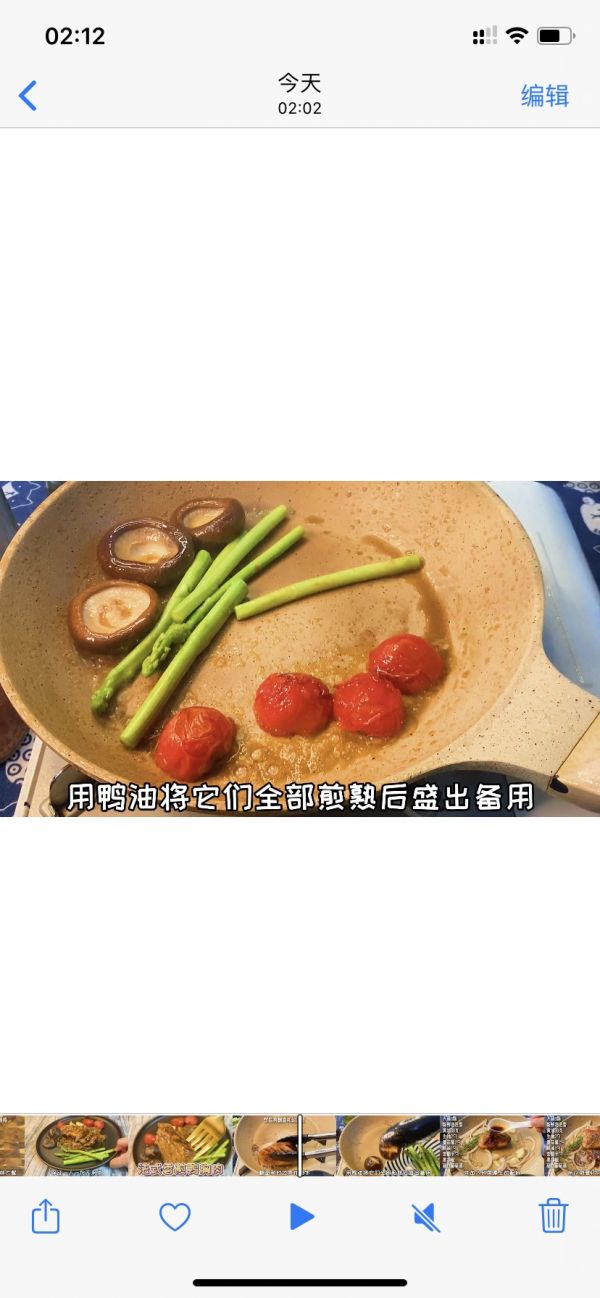 在家吃大餐⁉️米其林法式香煎鸭胸肉