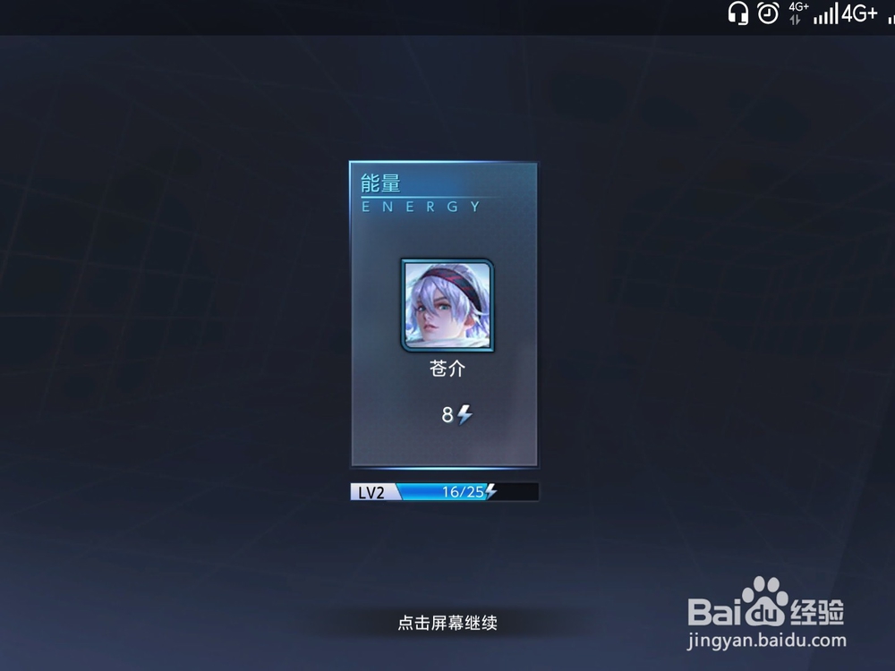 火力对决邀请函攻略