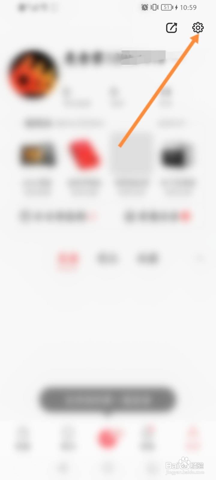 美食天下软件中怎么修改绑定的手机号？