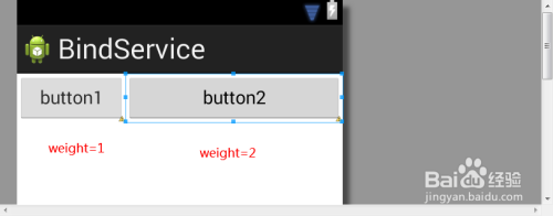 android weight 属性正解：[2]android