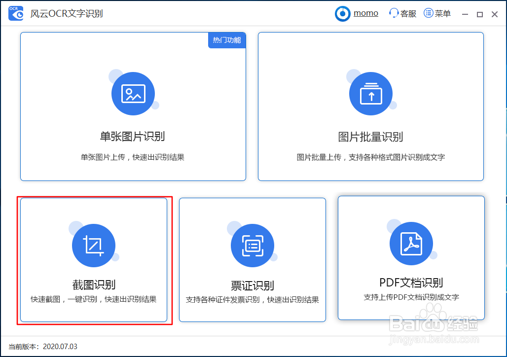 如何提取网页中的文字