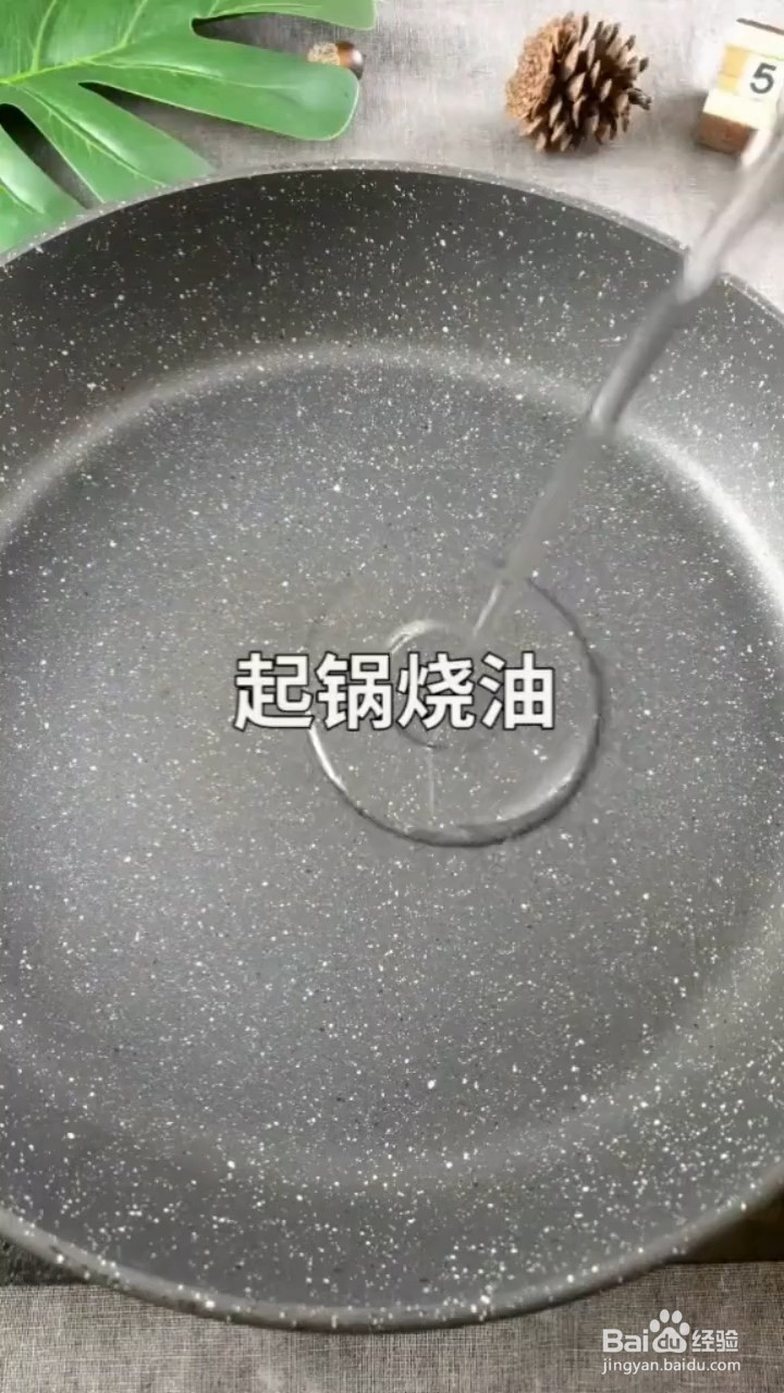 如何制作好吃的虎皮青椒