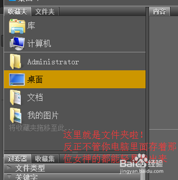 PS如何像高手一样使用bridge
