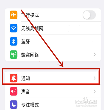 airpods怎么关闭微信播报?