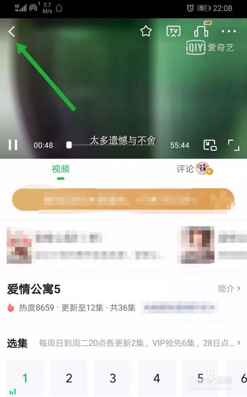 怎么制作gif动态表情包