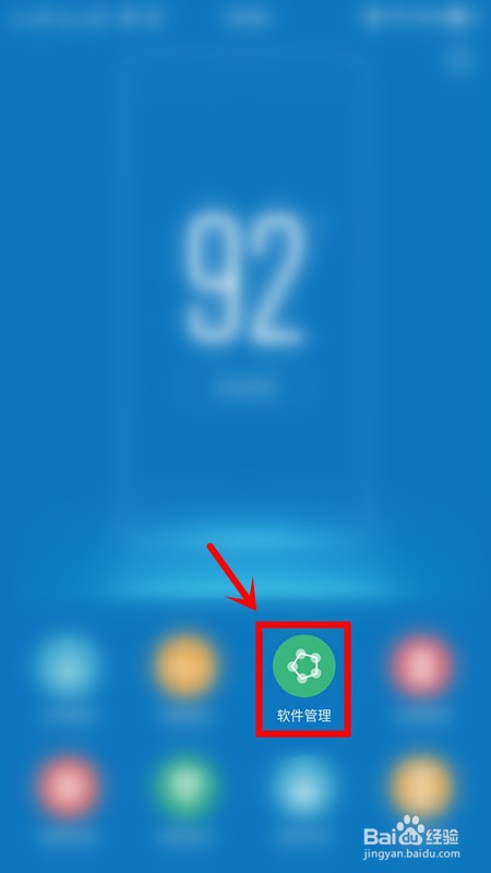 vivos6电池耗电快怎么办