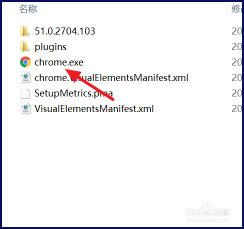 chrome主页被篡改怎么解决