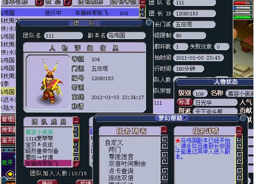 经验暴涨!《梦幻西游》副本解密