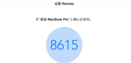 如何使用iPhone控制其它设备上的Keynote文档