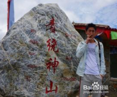 贡嘎莲花湖徒步攻略