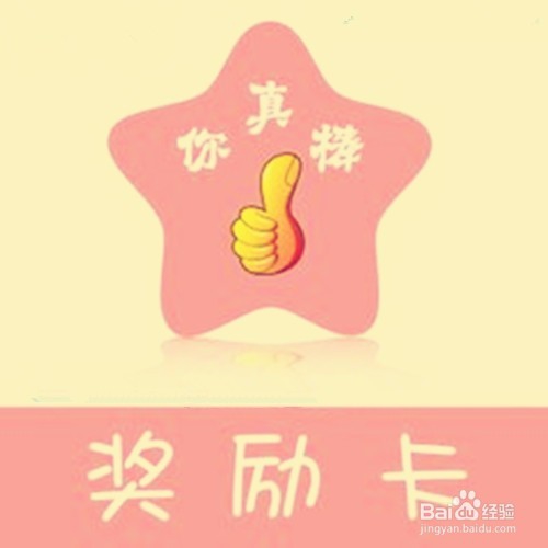 怎样帮助孩子爱上阅读