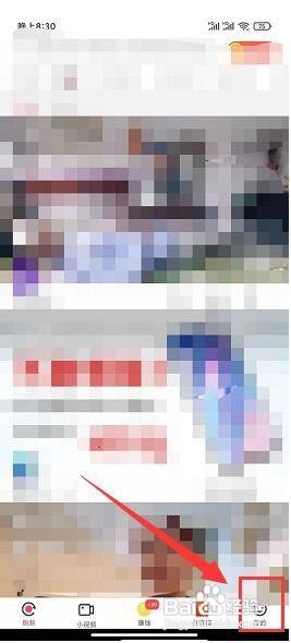 波波视频app的奖励通知应该如何关闭