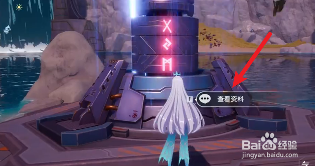 幻塔手游天线接收台位置攻略