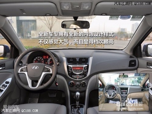 裸车价在7万左右的自动挡，家用代步车