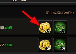 蓝月传奇如何领取角色成长的成就礼包