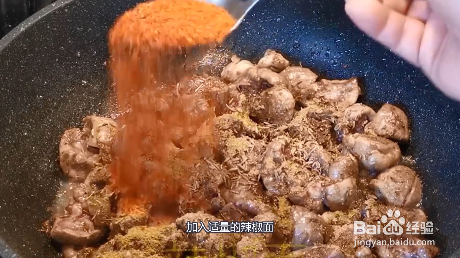 羊腰子怎么做好吃