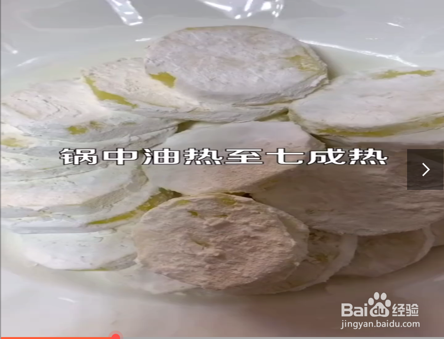 如何制作家常土豆片