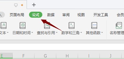 Excel中SUBSTITUTE函数的复杂用法