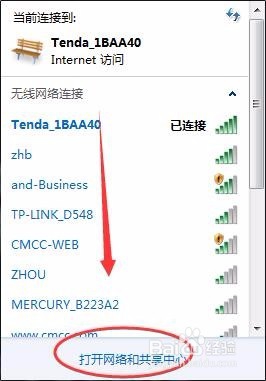 局域网组建实例教程