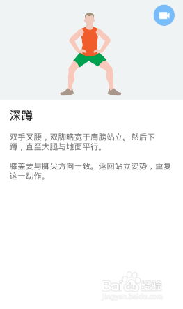 下半身7x4挑战（运动：17）（第一周：第2天）