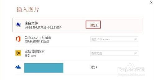 ppt2013如何将图片裁剪成多个小图片