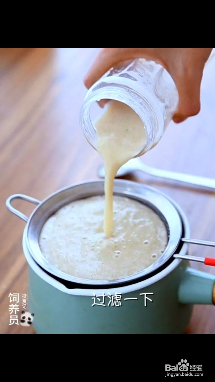 如何制作果蔬汁