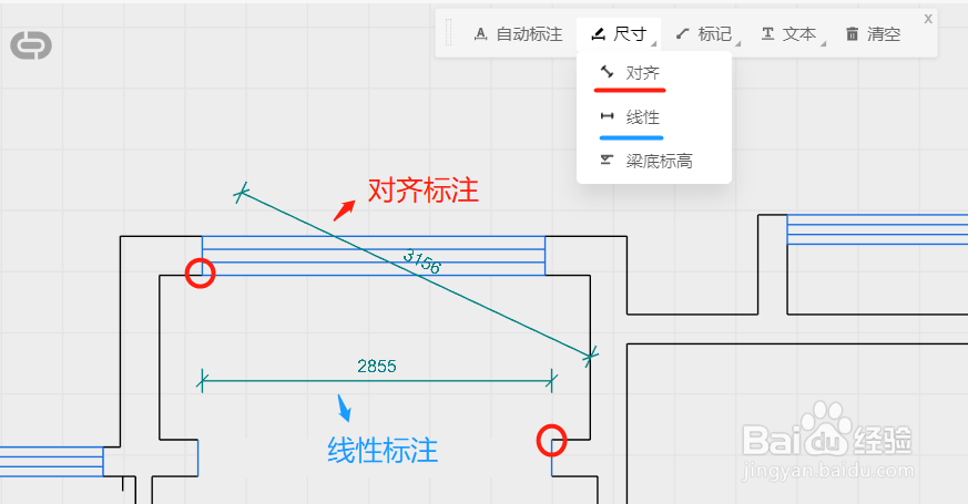 怎么使用酷家乐施工图视图管理器
