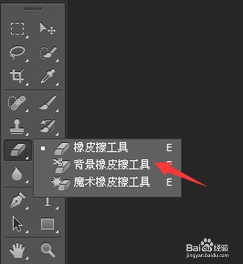 轻松掌握PS十种抠图技巧