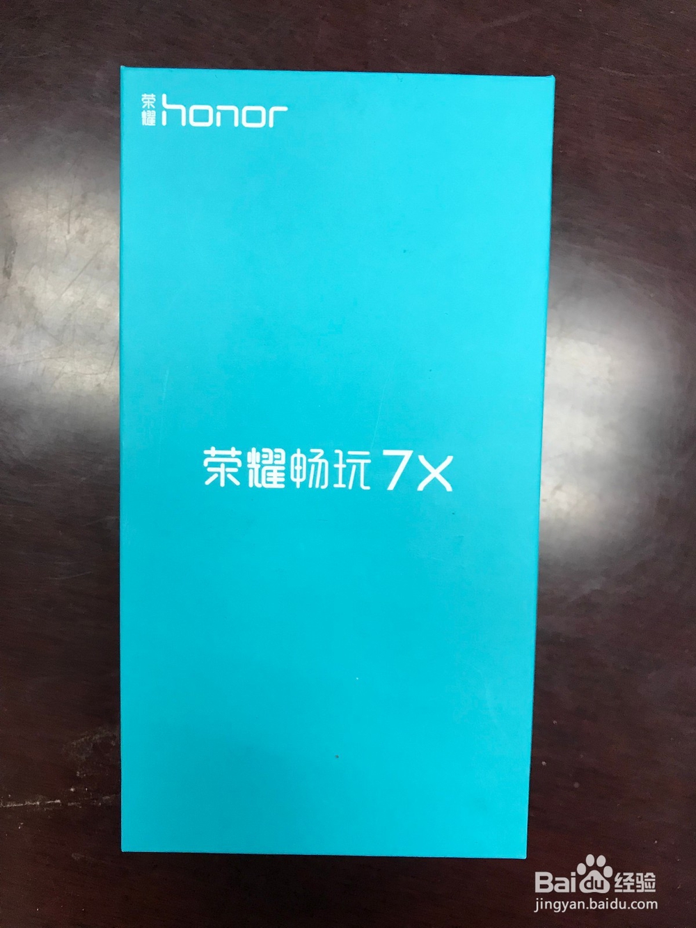 华为荣耀畅玩7X开箱晒机