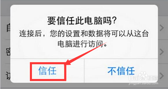 微信删除后怎么恢复聊天记录