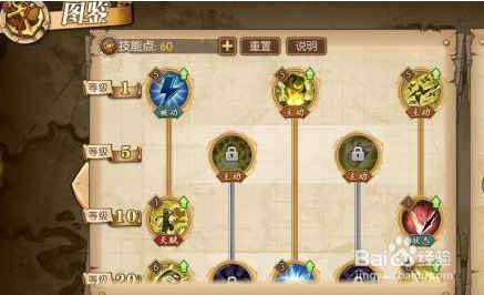 航海王燃烧意志乌索普怎么加点?