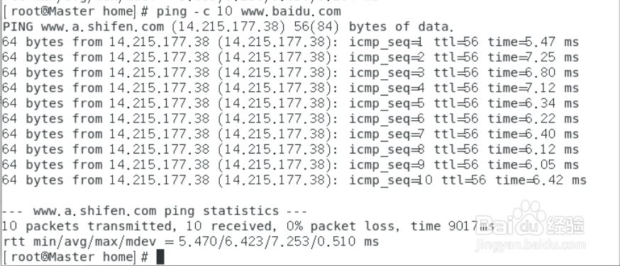 Linux检测远程网络是否正常的命令(ping)实操