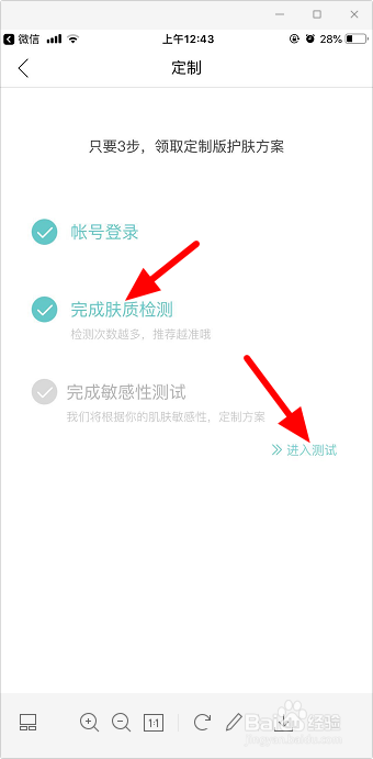 你今天真好看怎么定制护肤方案