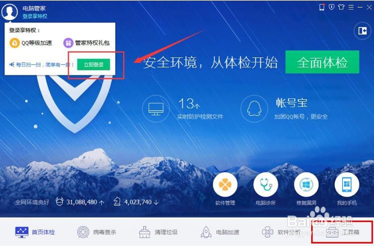 win10玩帝国时代3缺少dll的解决方法