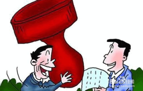 企业法人变更以后如何更改对公