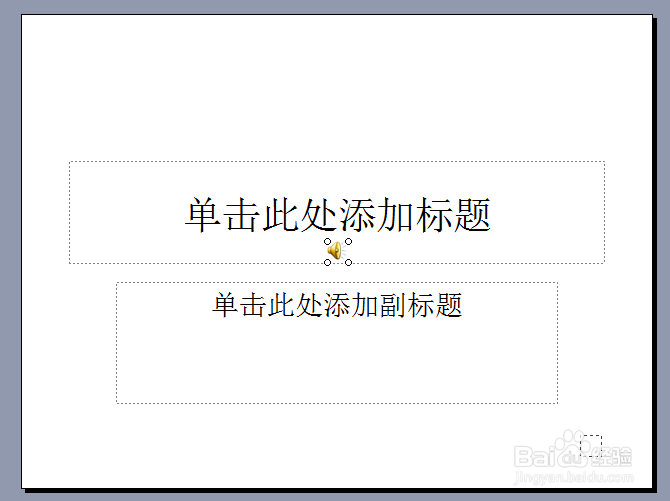如何在PPT中插入视频或声音？
