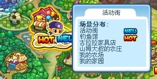 洛克王国钓鱼大赛攻略